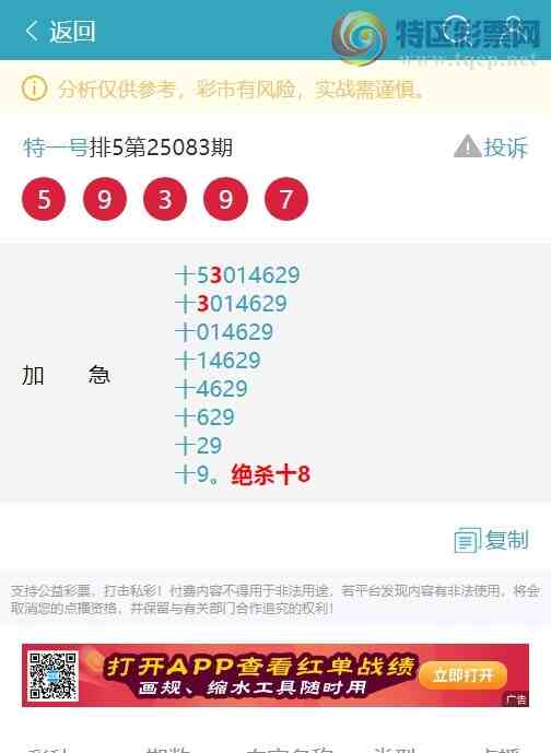 [] 25089ڣʮλУ3,1,2,3,1,1,3Сͼ]648 / :һ / ID:1034343