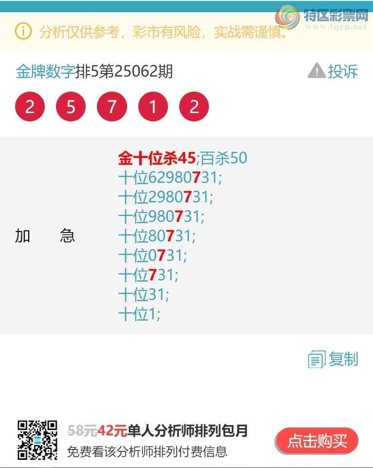 [] 25089ڣʮλʮλ7УλСͼ]774 / : / ID:1034345