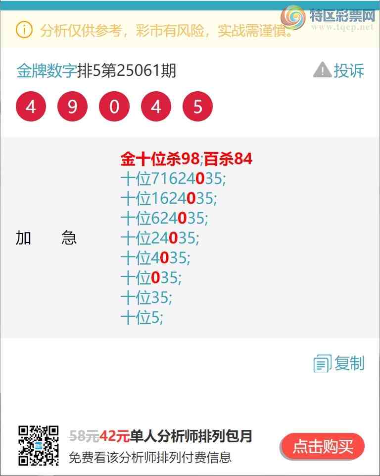 [] 25089ڣʮλʮλ7УλСͼ]374 / : / ID:1034345