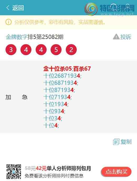 [] 25089ڣʮλʮλ7УλСͼ]862 / : / ID:1034345