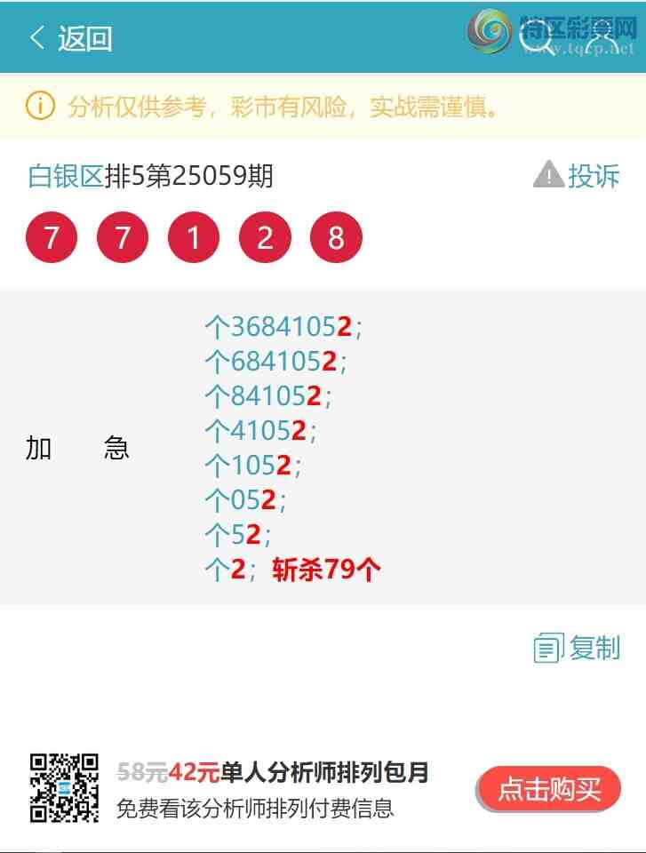 [������] 25089�ڣ�����β).�����У�222�����С���ͼ�桿277 / ����:������ / ����ID:1034349