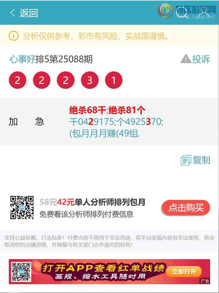 [������] 25089�ڣ�����49�飺����49������2XX3��8��7��.��ͼ��]561 / ����:����EW10563 / ����ID:1034350