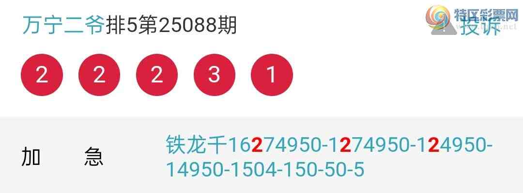 [������] 25089�ڣ�05���룬�ص�0�룬�����ڰ�λʮλ��ͼ�桿726 / ����:����EO24681 / ����ID:1034510