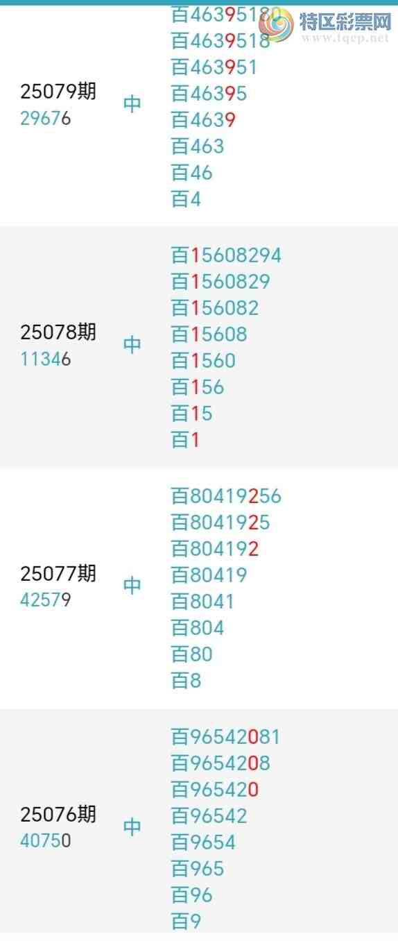 [] 25089ڣаλ1413ڣ6λͼ桿861 / :󲮵 / ID:1034552