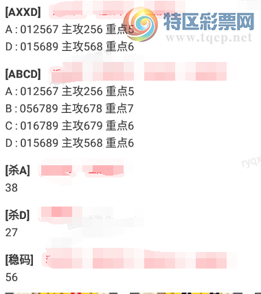 [] 25089ڣɱ38ͷͼ桿333 / :1 / ID:1034646