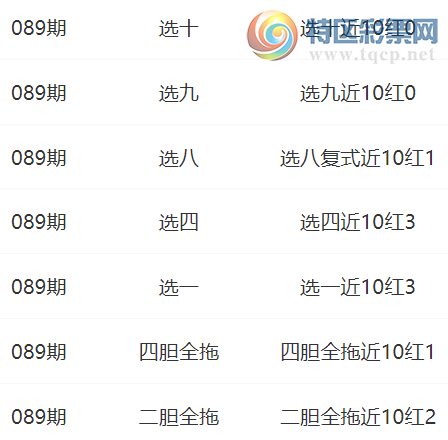 [8] 25089ڣѩɽ֮Ƽ  ѡĽ103937 / :ѩɽ֮ / ID:1034595