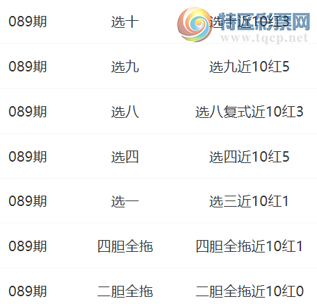 [8] 25089ڣϳ˿8ɱ  ѡŽ105543 / :ϳ / ID:1034593