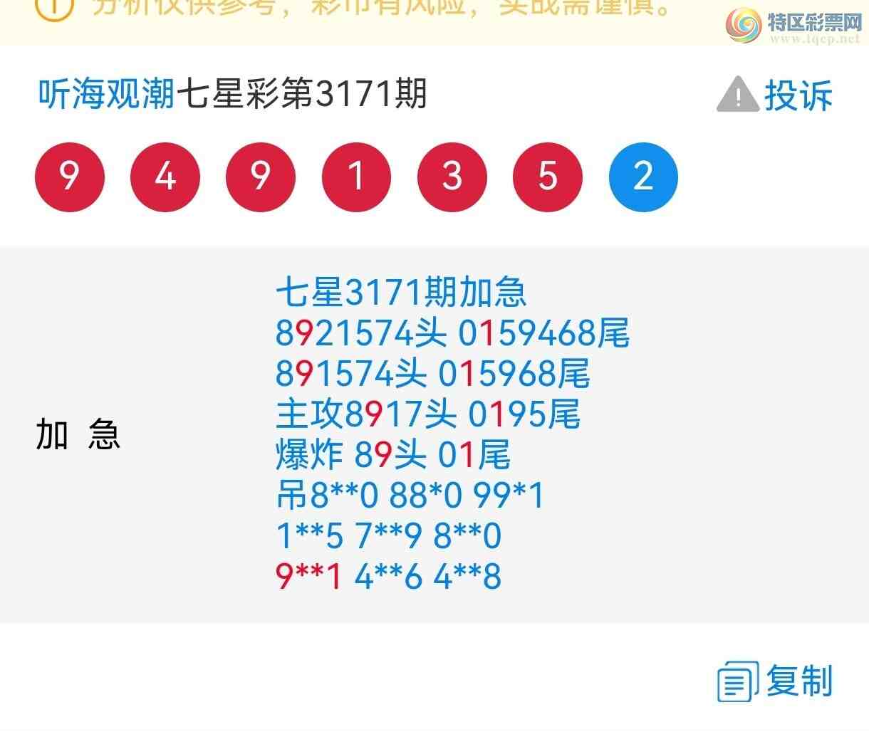 [] 25089ڣ2ͷ2βעͷβ963 / :۳ / ID:1034339