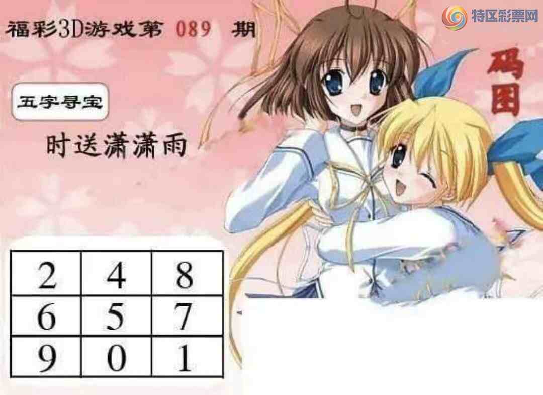 [3D] 25089ڣɢü䡾ա812 / :ˮ / ID:1034705