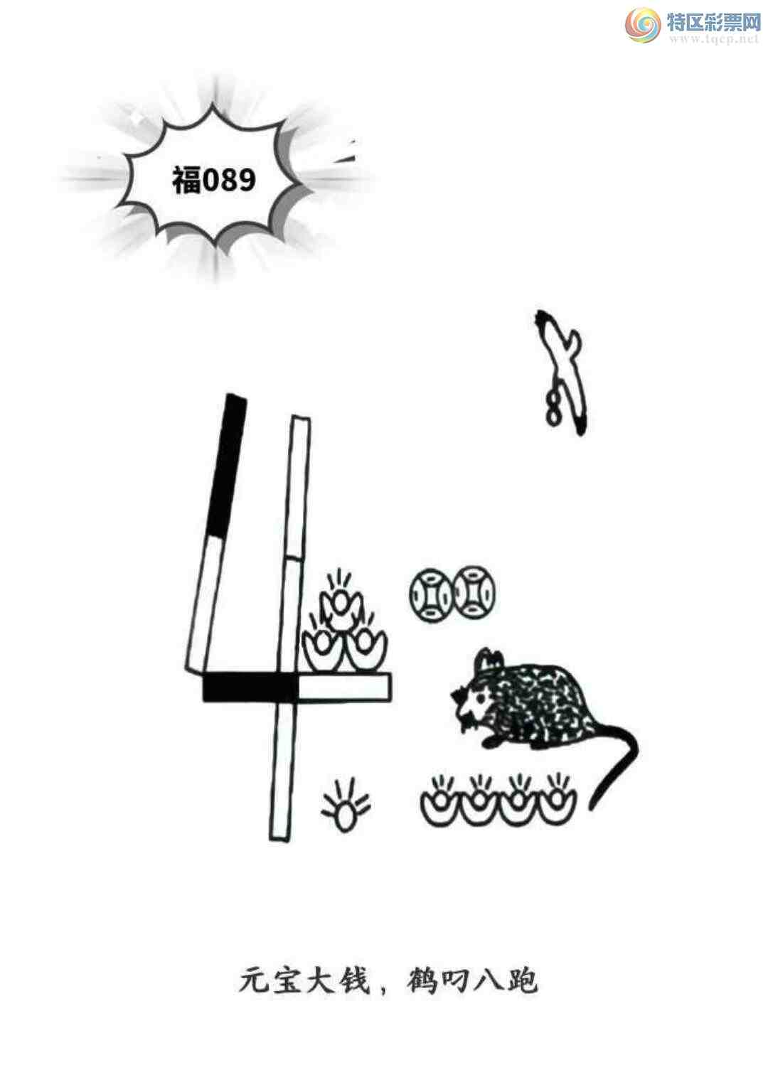 [3D] 25089ڣԪ׵ܡա406 / :ɭտ / ID:1034707