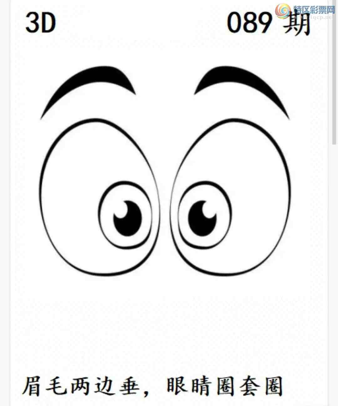 [3D] 25089ڣԪ׵ܡա498 / :ɭտ / ID:1034707