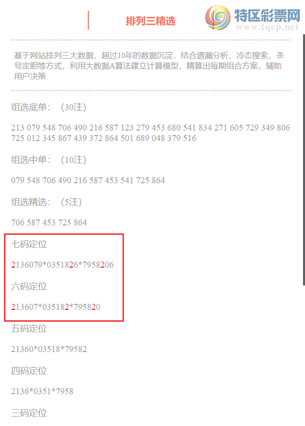 [] 25089ڣֲͳˮ7222185 / :ͷ-С / ID:1034731