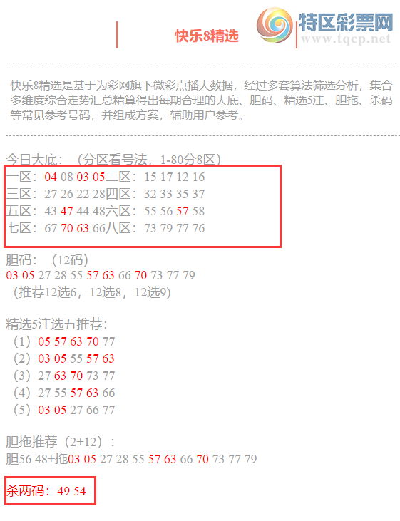 [8] 25089ڣ8ֲ786 / :ͷ-С / ID:1034733