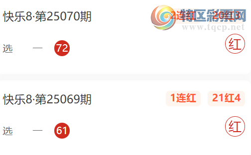 [快乐8] 25090期：楚天歌本期选一935 / 作者:楚天歌 / 帖子ID:1035212
