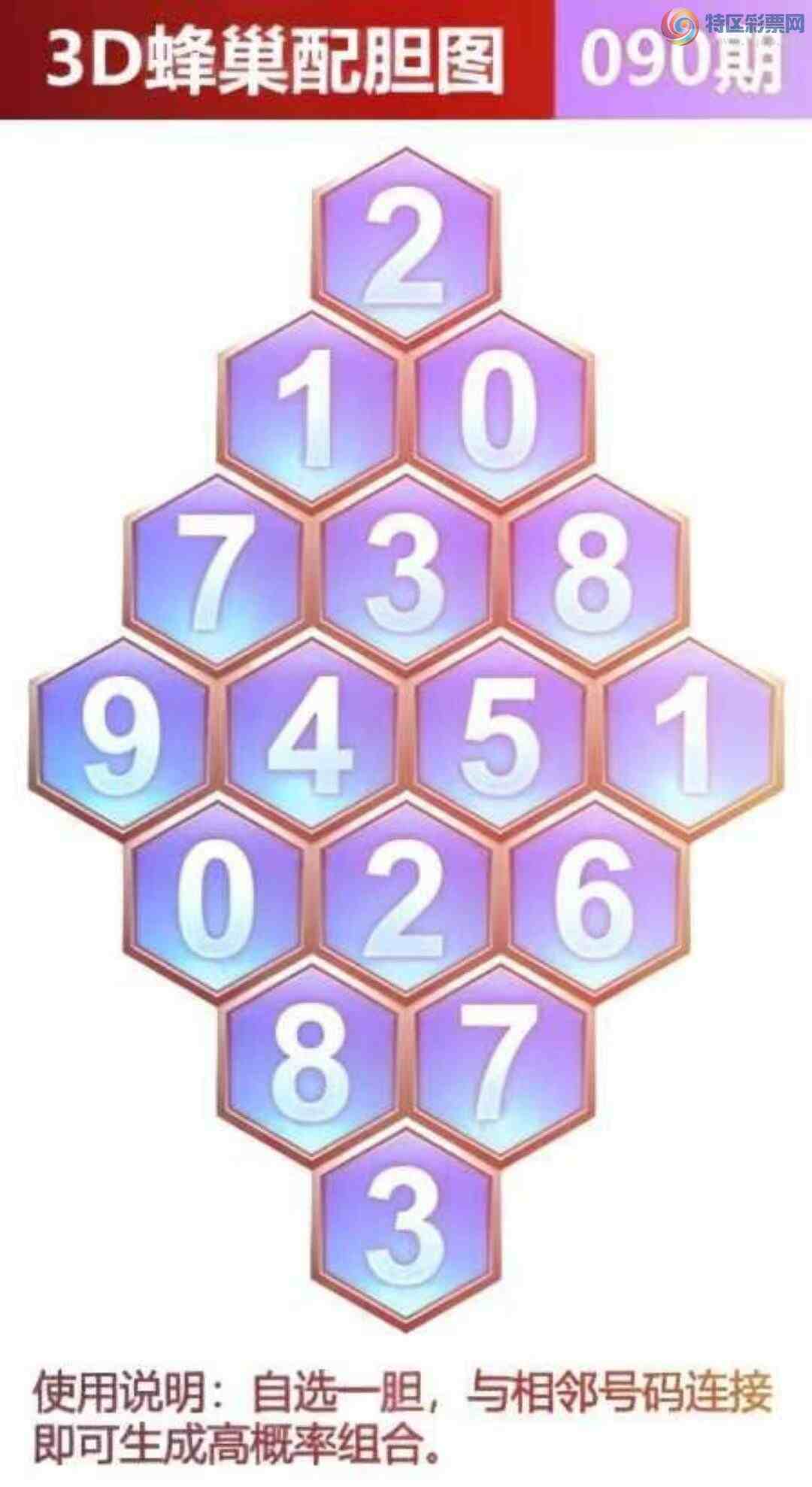 [����3D] 25090�ڣ��������������� �������Ѱ��顾���ա�543 / ����:�¸���ǰ_ / ����ID:1035273