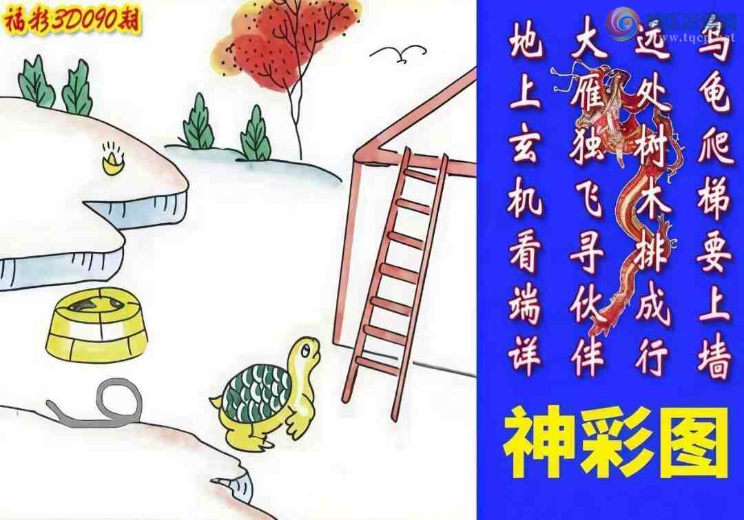 [����3D] 25090�ڣ��������������� �������Ѱ��顾���ա�283 / ����:�¸���ǰ_ / ����ID:1035273