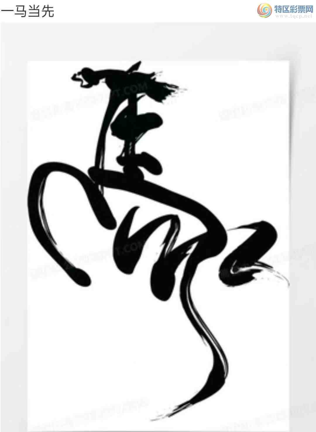 [����3D] 25090�ڣ����Ϲ��ӹ���ʳ�����ա�940 / ����:ɭ�����տ� / ����ID:1035274