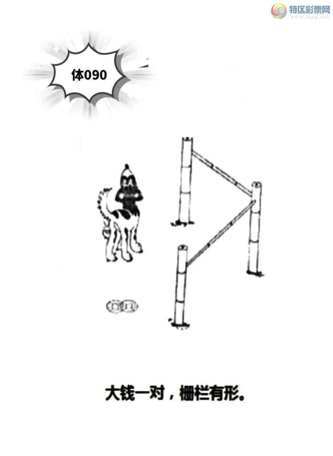 [3D] 25090ڣǮһԣդΡա649 / :ҹմ / ID:1035276