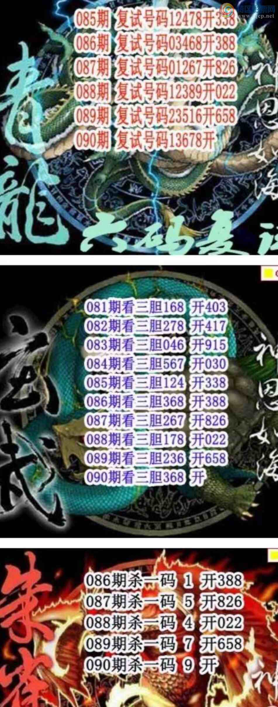 [3D] 25090ڣڡա4 / :ǿƼ / ID:1035279