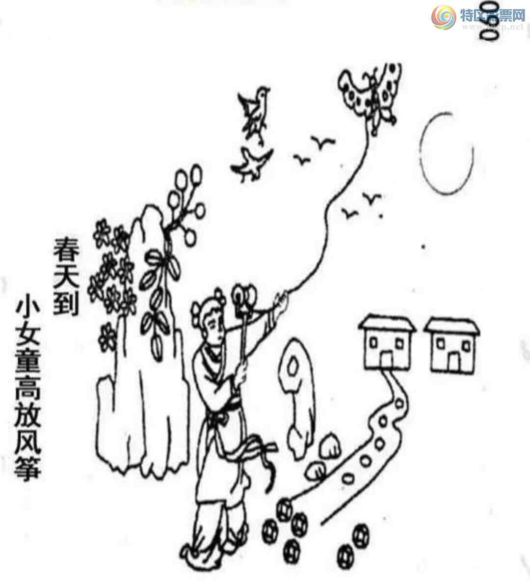 [3D] 25090ڣСͯ ιСա976 / :¶ / ID:1035280