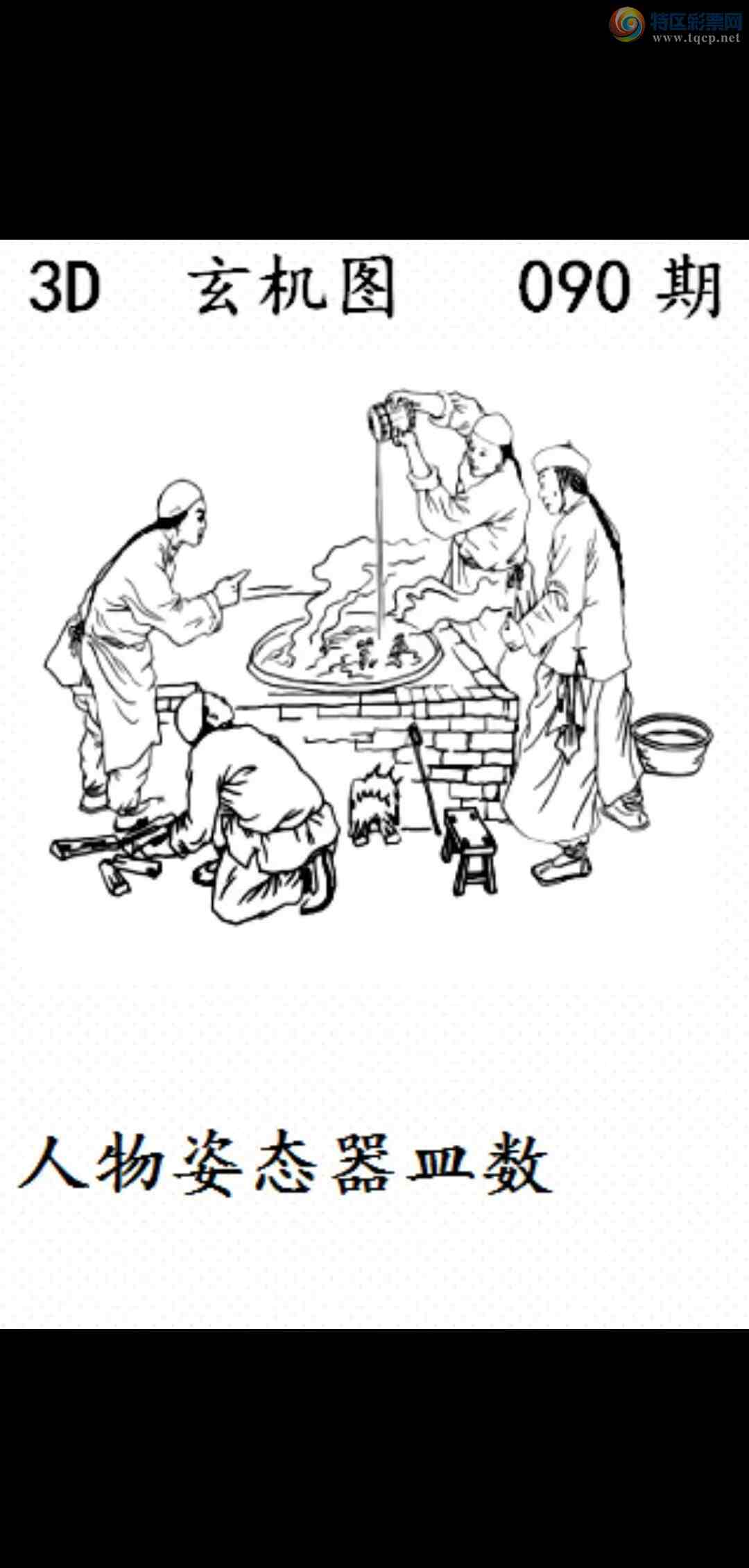 [3D] 25090ڣڳĽ𵨡ա286 / :ļ硣 / ID:1035309