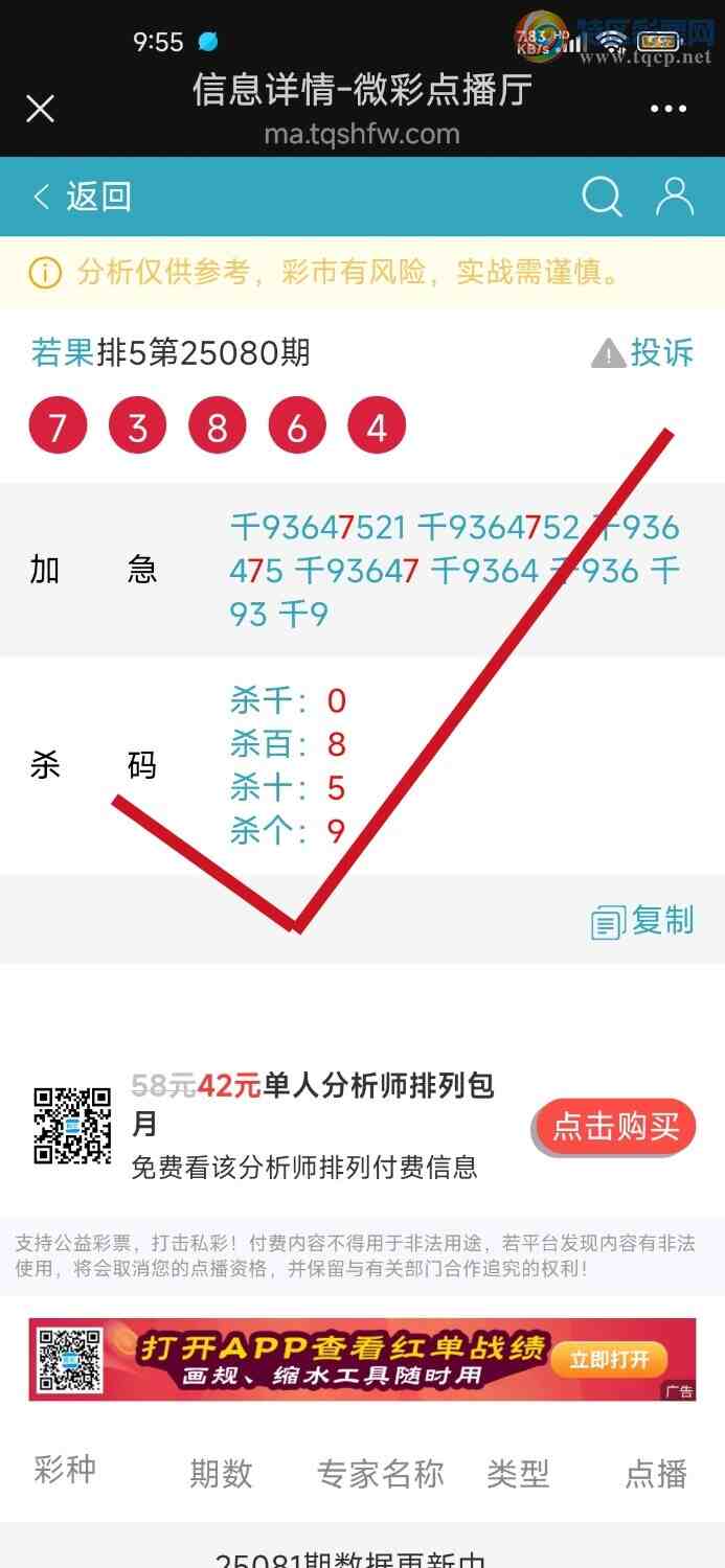 [������] 25091��:�����Ӽ��㲥ǧλ��3��9��612 / ����:����jk84569 / ����ID:1035330