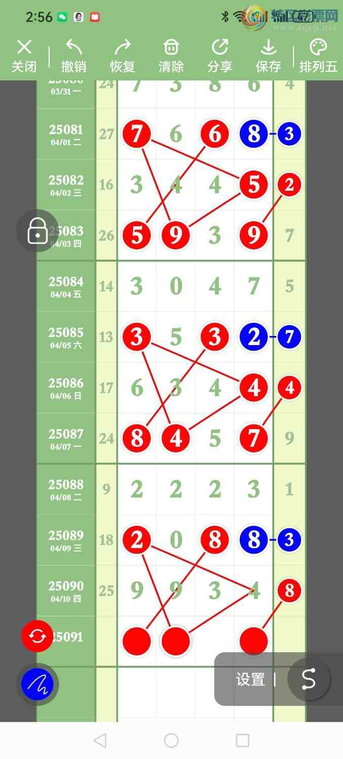 [] 25091ڣͷβ㲥١ͼ桿835 / :ר / ID:1035497