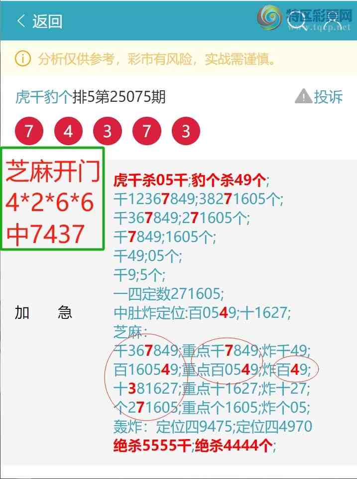 [] 25091ڣս൱лϰ֧֡ͼ]857 / :ͷβ@ / ID:1035520