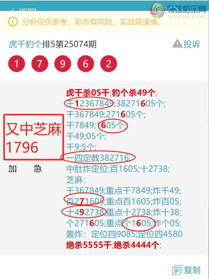 [] 25091ڣս൱лϰ֧֡ͼ]657 / :ͷβ@ / ID:1035520