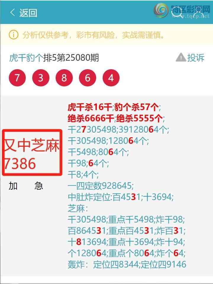 [] 25091ڣս൱лϰ֧֡ͼ]196 / :ͷβ@ / ID:1035520