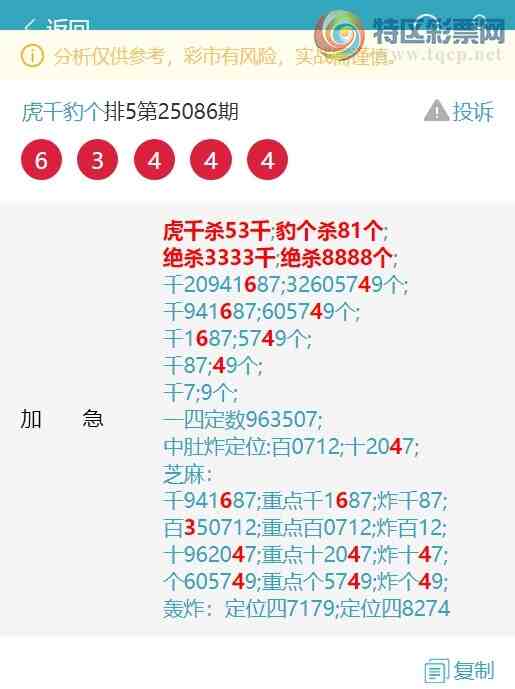 [] 25091ڣս൱лϰ֧֡ͼ]334 / :ͷβ@ / ID:1035520