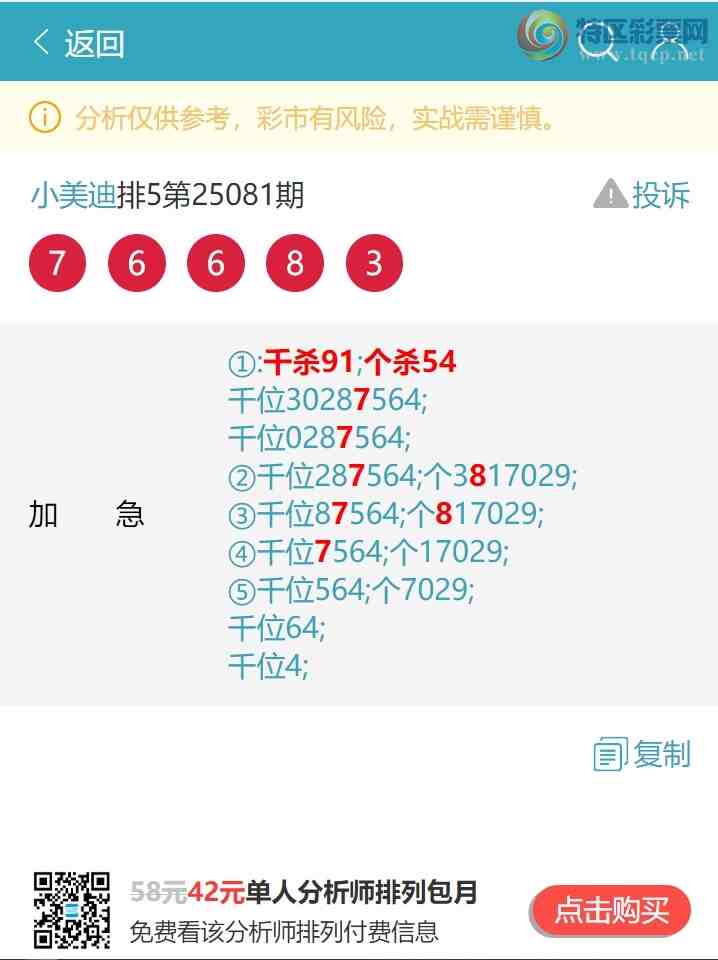 [������] 25091�ڣ���ϲ���ƣ����� ����9XX4����ͼ��]492 / ����:С���� / ����ID:1035523