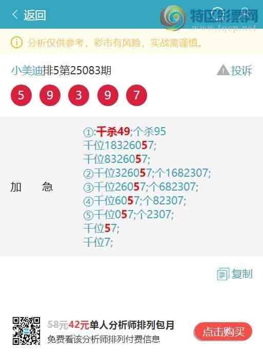 [������] 25091�ڣ���ϲ���ƣ����� ����9XX4����ͼ��]542 / ����:С���� / ����ID:1035523