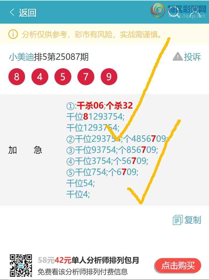 [������] 25091�ڣ���ϲ���ƣ����� ����9XX4����ͼ��]776 / ����:С���� / ����ID:1035523