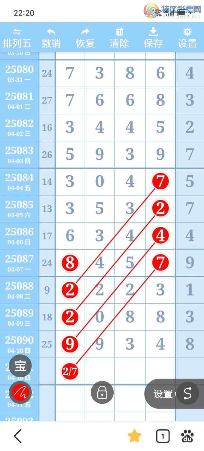 [������] 25091�ڣ����вο�ͼ��666 / ����:���й� / ����ID:1035669