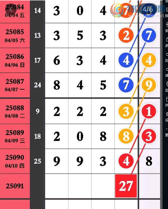 [������] 25091�ڣ����͸�λ��ͼ�桿213 / ����:������ʹ1 / ����ID:1035747