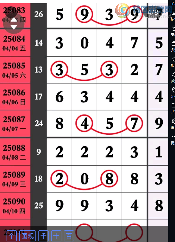 [] 25091ڣͷβͼ桿694 / :1 / ID:1035733