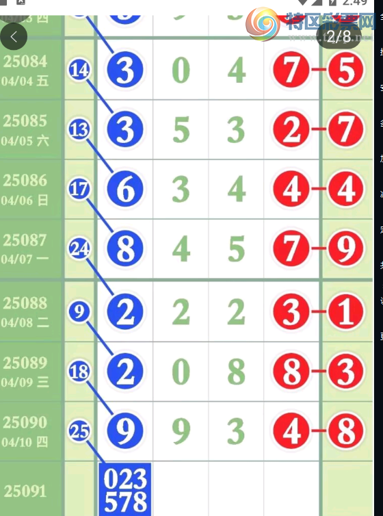 [] 25091ڣ· עллͼ桿54 / :С1 / ID:1035726