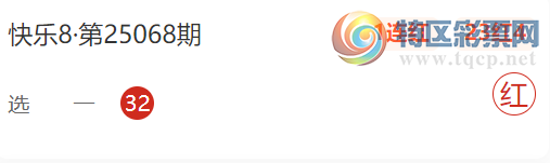 [8] 25091ڣ˱ԤƼ242 / : / ID:1035394