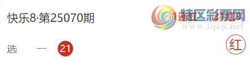 [8] 25091ڣ˱ԤƼ862 / : / ID:1035394