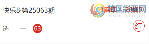 [8] 25091ڣ˱ԤƼ230 / : / ID:1035394