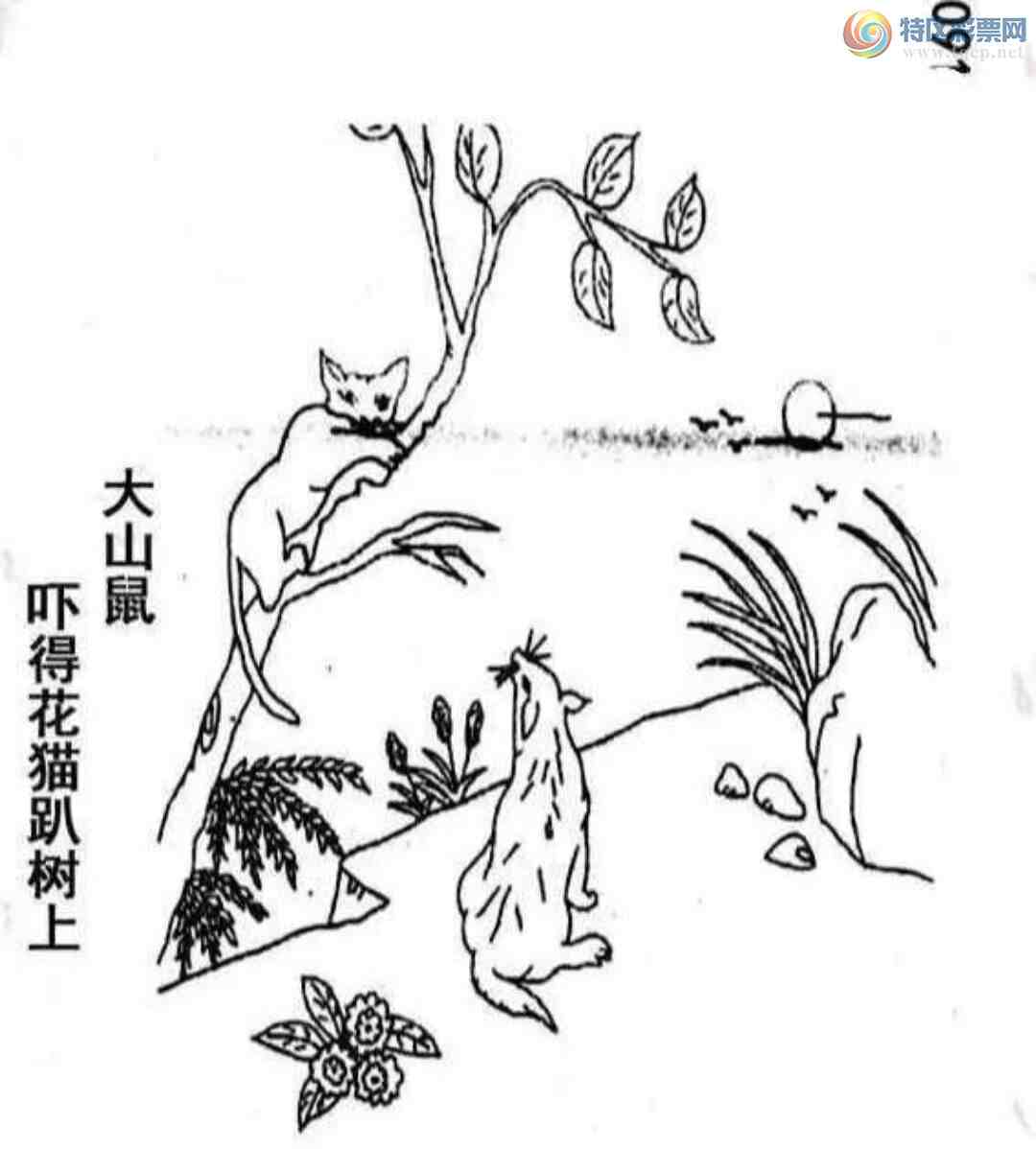 [����3D] 25091�ڣ���ɽ�� �ŵû�èſ���ϡ����ա�41 / ����:ѩ������ / ����ID:1035844