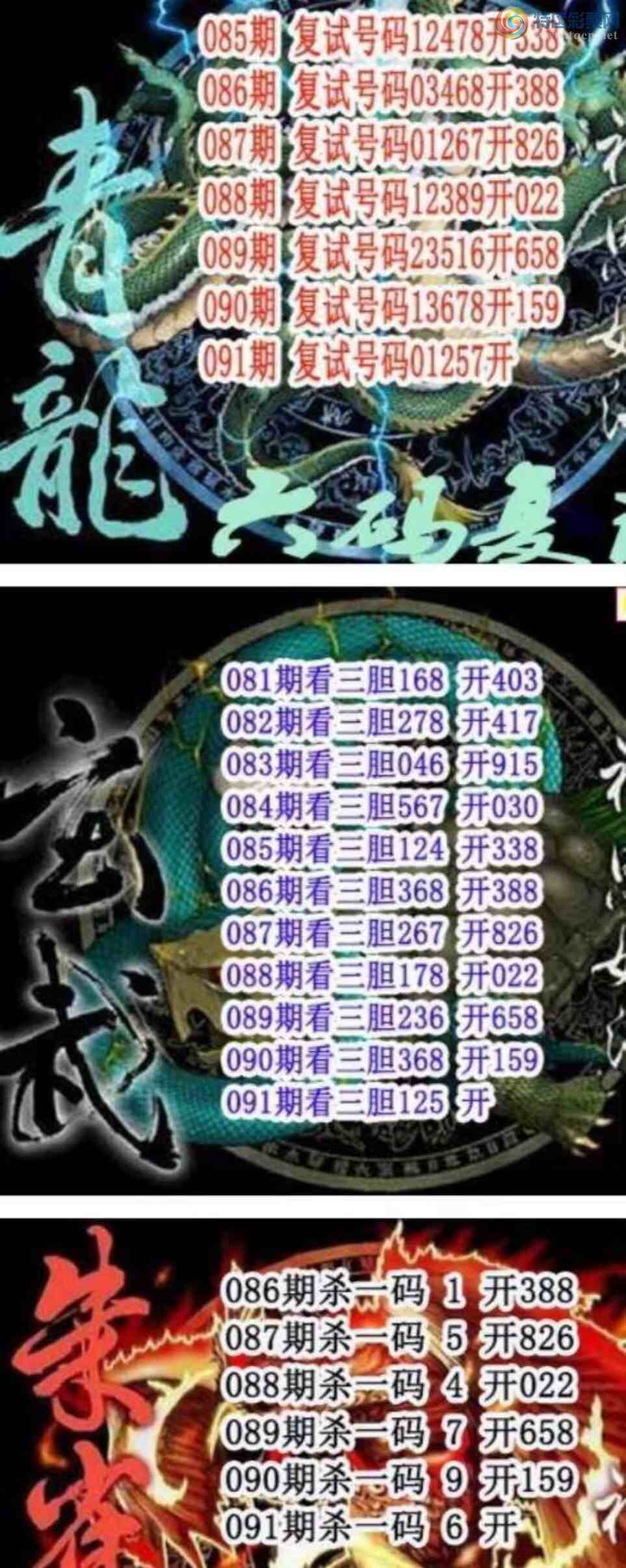 [����3D] 25091�ڣ���ɽ�� �ŵû�èſ���ϡ����ա�256 / ����:ѩ������ / ����ID:1035844