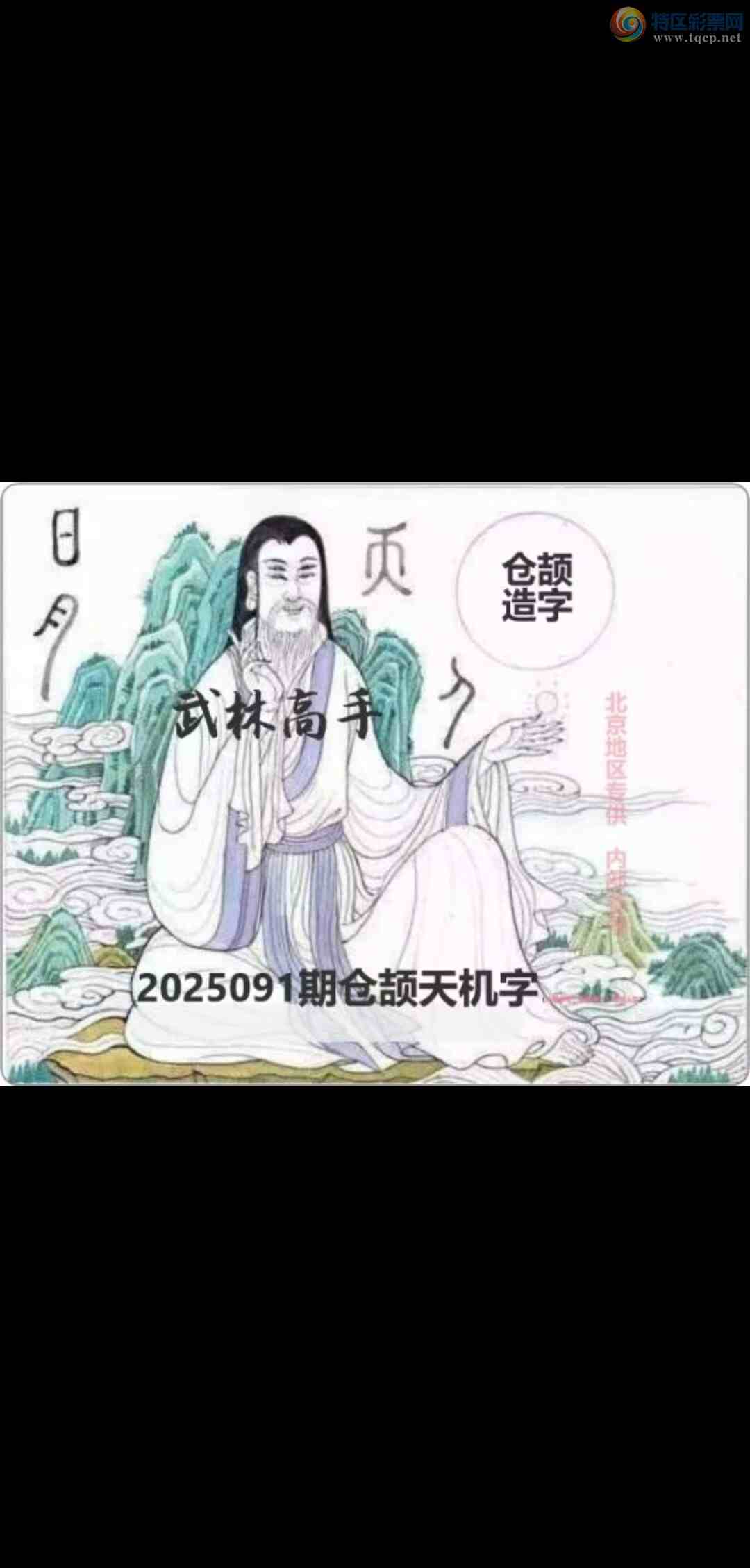 [����3D] 25091�ڣ���� ���� ���ָ��֡����ա�817 / ����:������ϰ� / ����ID:1035848