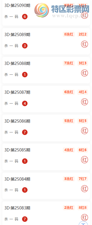 [3D] 25091ڣ˷˸λʽ3D룬ɱһ109601 / :˷ / ID:1035472