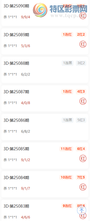 [����3D] 25091�ڣ�����3Dɱ�룬ɱ1*1*1��10��8767 / ����:���� / ����ID:1035460