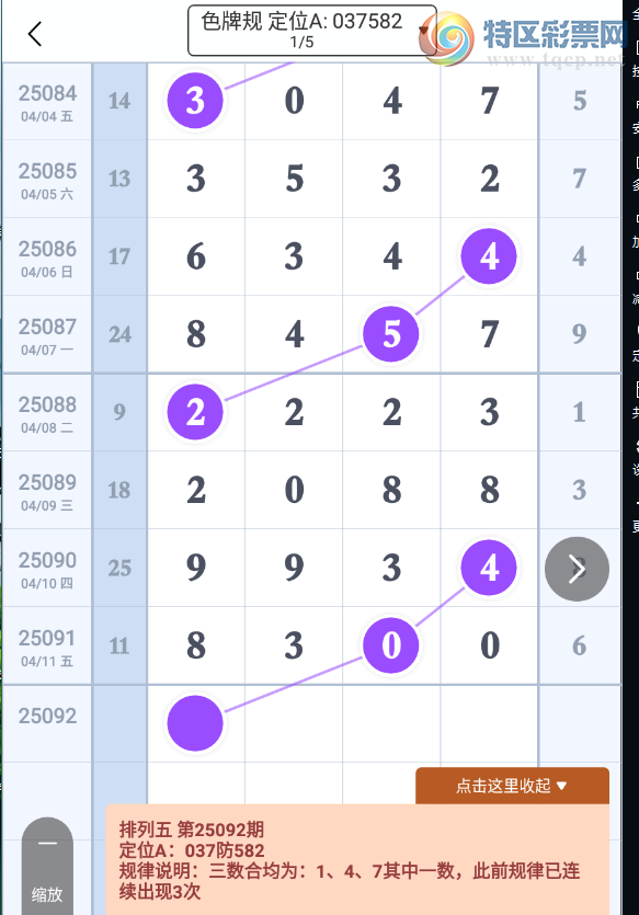 [������] 25092�ڣ��ǵõ��� �ַ��ˡ�ͼ�桿58 / ����:������� / ����ID:1036034