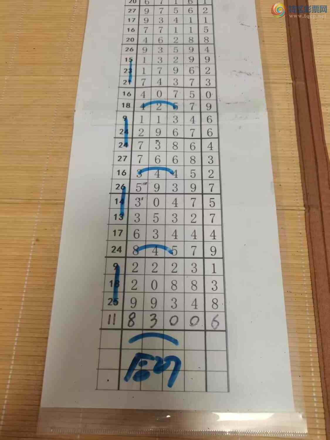 [] 25092ڣɽɸôҲοͼ桿206 / :ɽ / ID:1036047