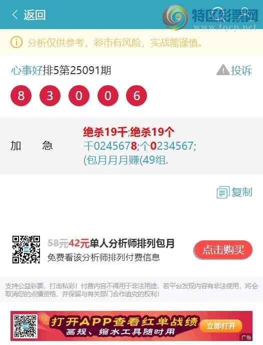 [] 25092ڣ49飨118ָ8XX0.ͼ]29 / :EW10563 / ID:1036147