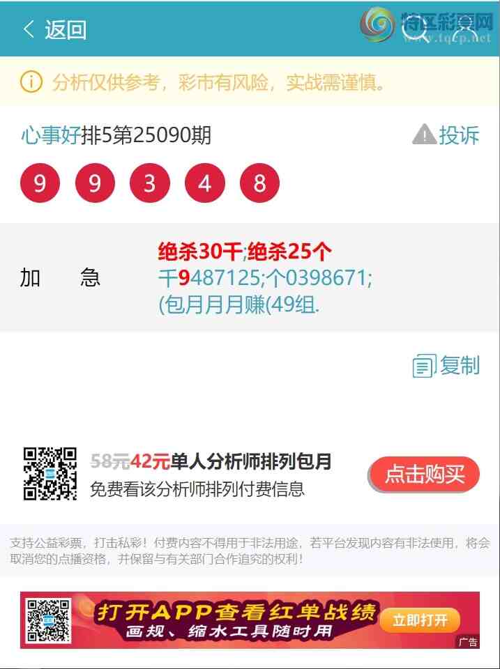 [] 25092ڣ49飨118ָ8XX0.ͼ]207 / :EW10563 / ID:1036147